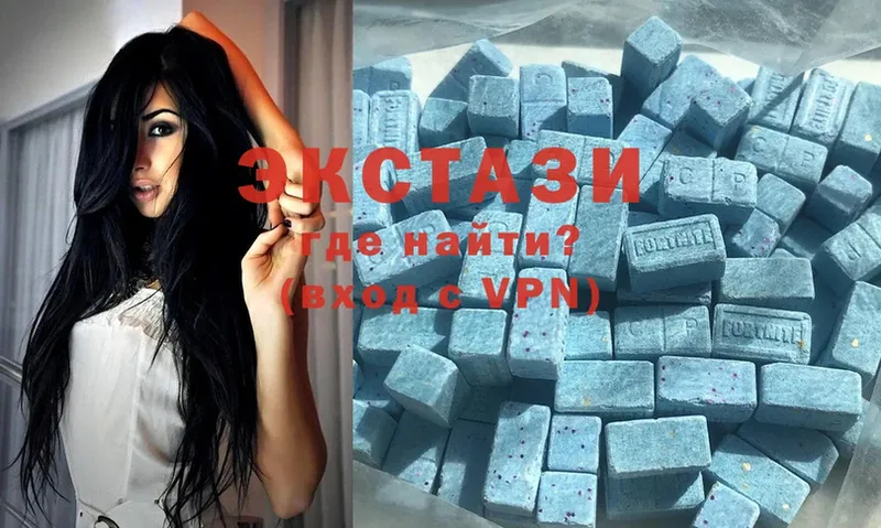 kraken зеркало  Туринск  Ecstasy 280 MDMA 