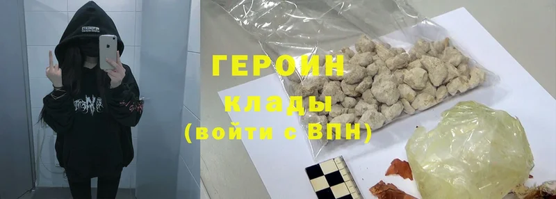 цены наркотик  ссылка на мегу ТОР  Героин Heroin  Туринск 