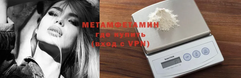 darknet телеграм  Туринск  Метамфетамин винт 